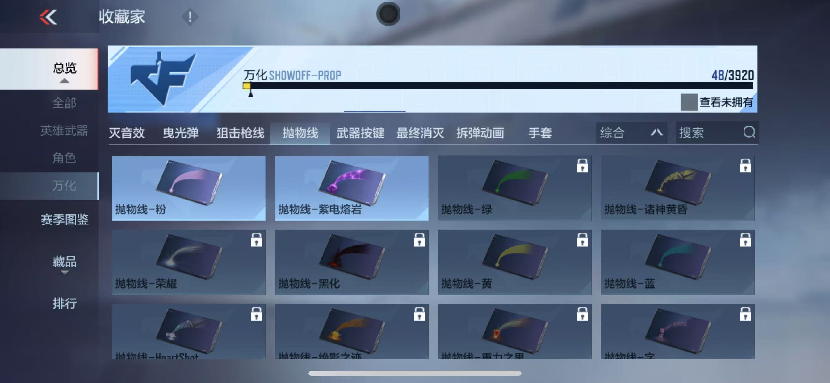CFMZJY459514枪战王者账号详情图13