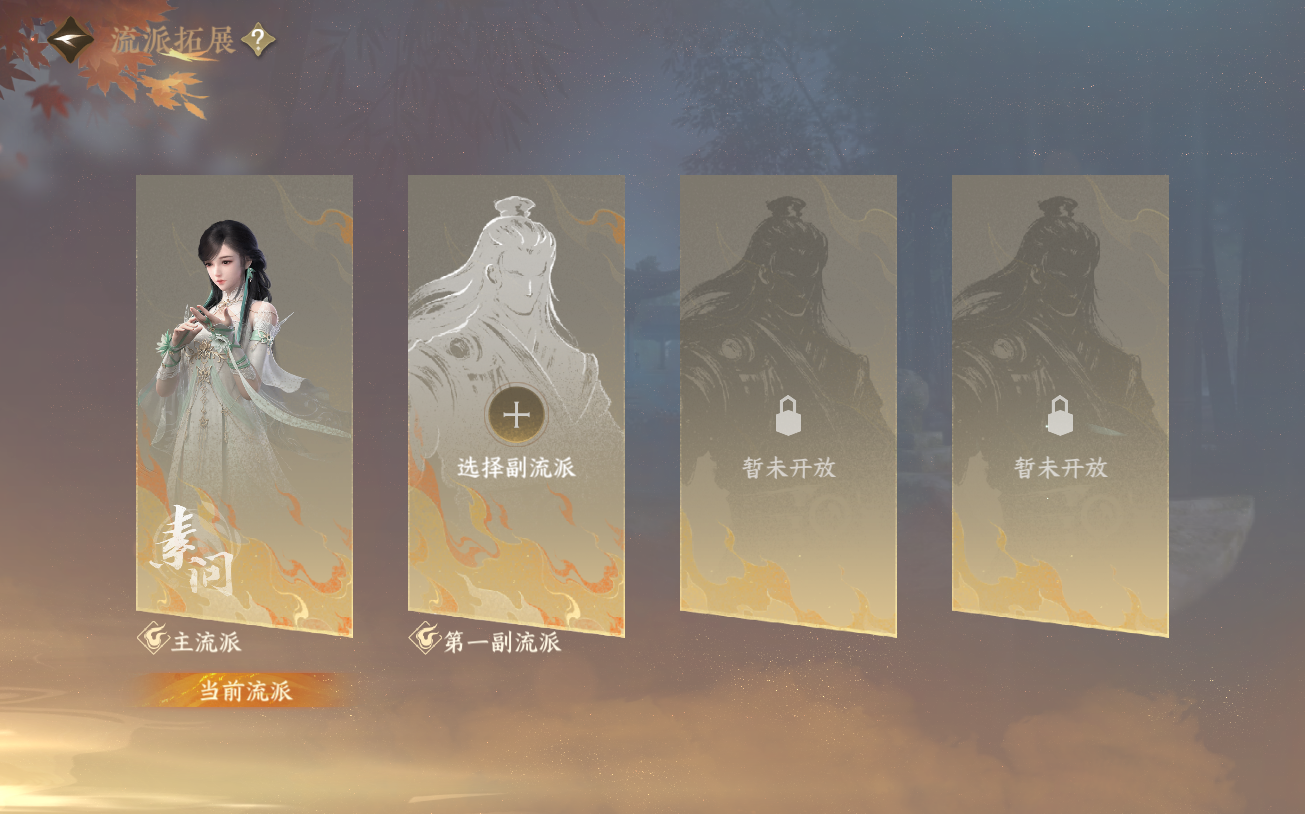 NSHZJY422065逆水寒手游账号详情图3