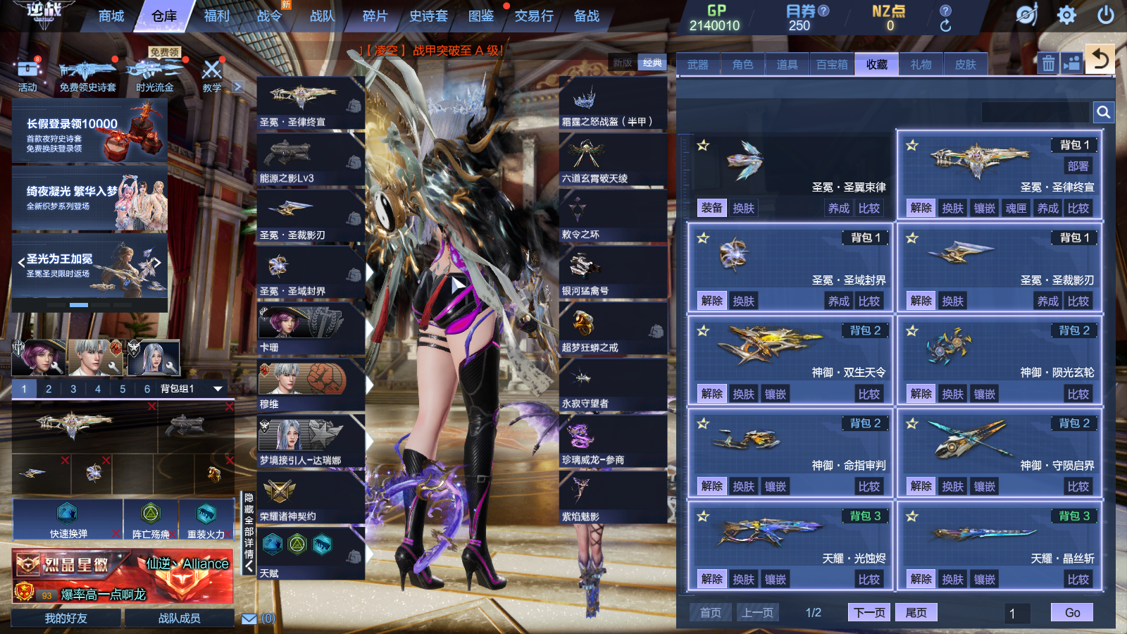 MLY1140560 MLY丨秘境增伤907%双战甲10史诗13页皮肤双臂铠11塔防英雄角色元达瑞娜霜霆之怒战盔六道玄霄破天绫超梦狂蟒印记12丨圣冕紫焰魅影神御天耀5+5星寰山海9+9幻海幻域5+5陨星套诸神套创世套丨湮灭之影，苍穹之心丨虎王套，狼王套，鹰王套丨玄武，白虎，天王，魂断魔殇，灭世者，炽鬼，海王，奇变步狙，朱雀，刑天，混沌，火神暴君，火神炎帝，浴火战神，爆炎双铳，极夜双星，飓风之神，飓风之龙，灭烬之嗣，沙鹰-西部之王，重装先锋，能源之影，审判之刃，空间撕裂者，如意
