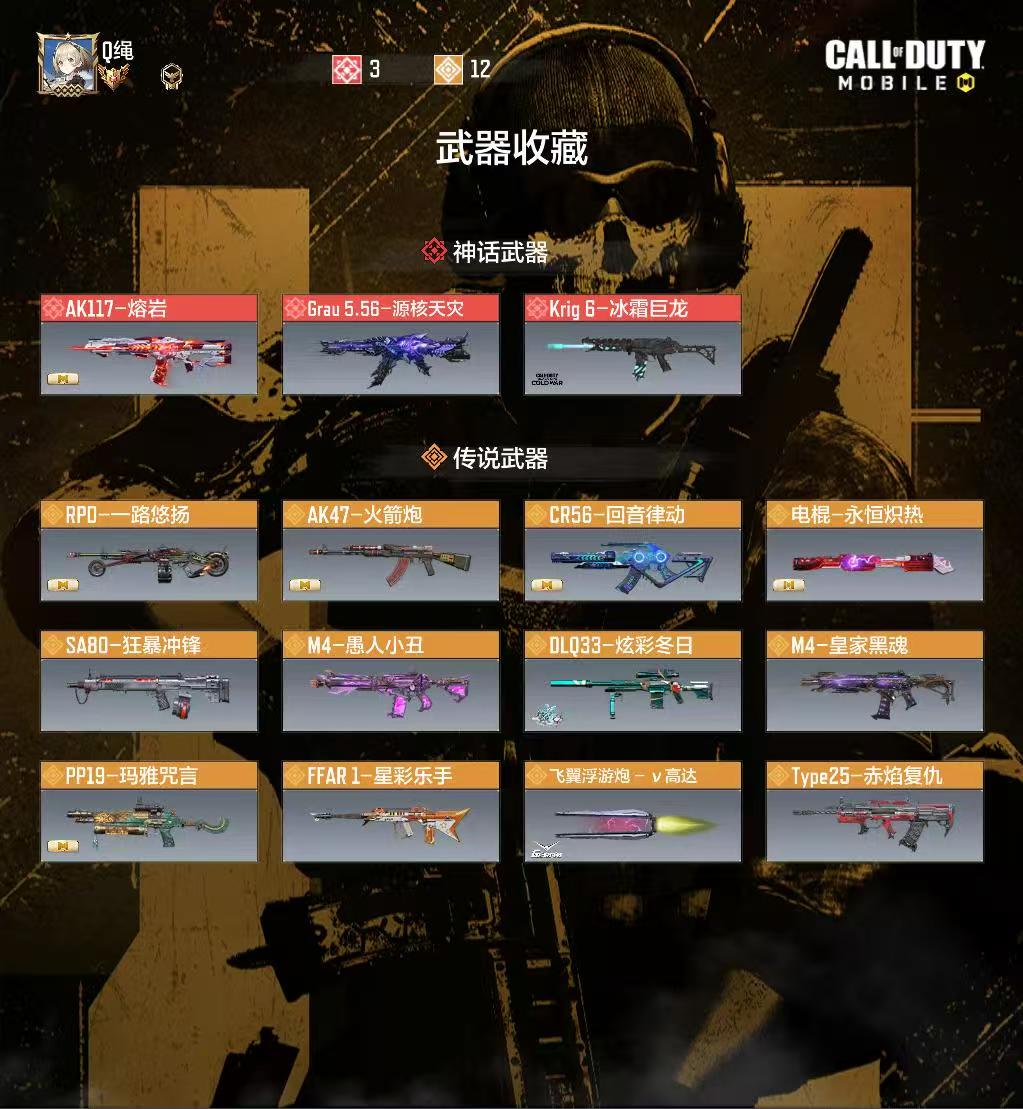 FFWY-2171140764 【3神话1...