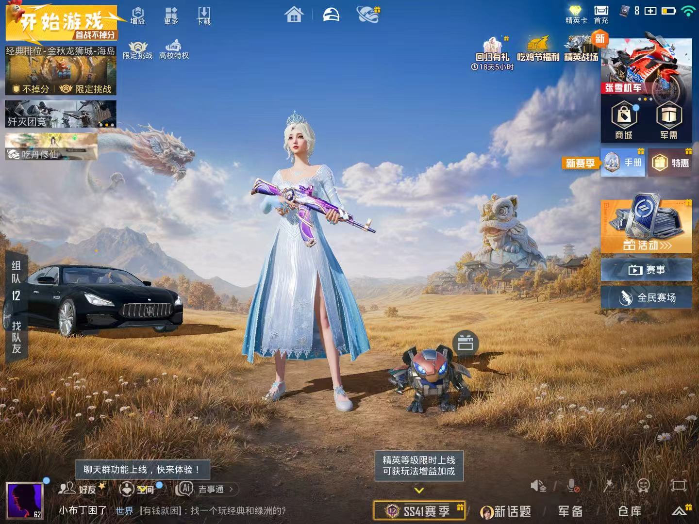 大图