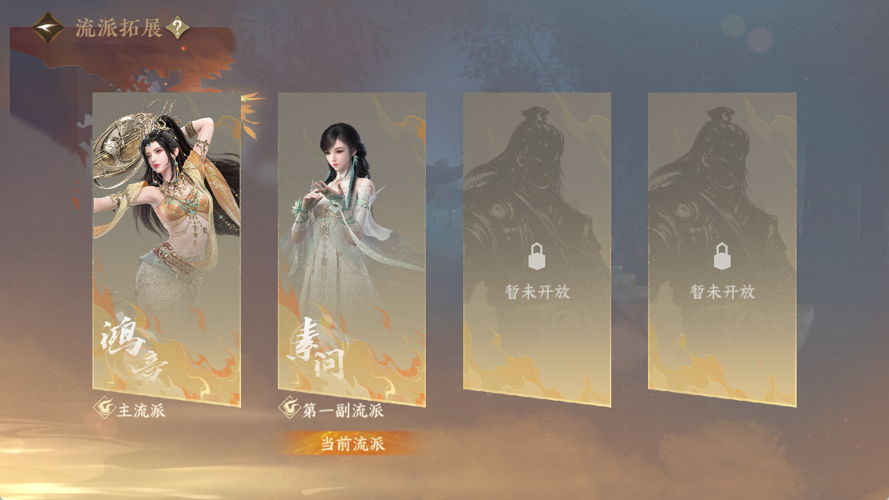 NSHWO421757逆水寒手游账号详情图24 NSHWO421757逆水寒手游账号详情图24