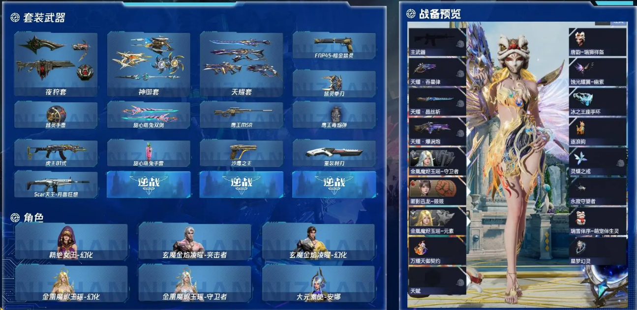 优选商品