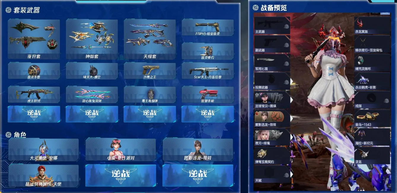 优选商品