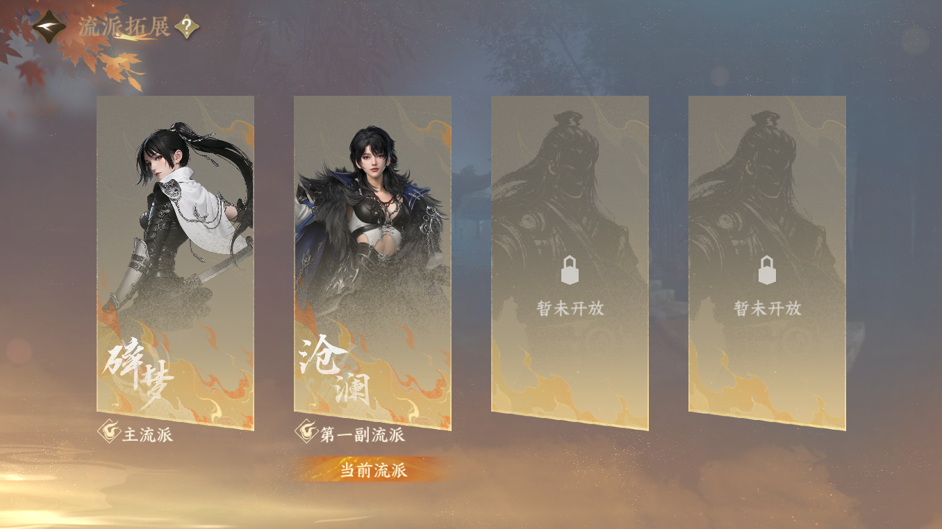NSHZJY422064逆水寒手游账号详情图23 NSHZJY422064逆水寒手游账号详情图23