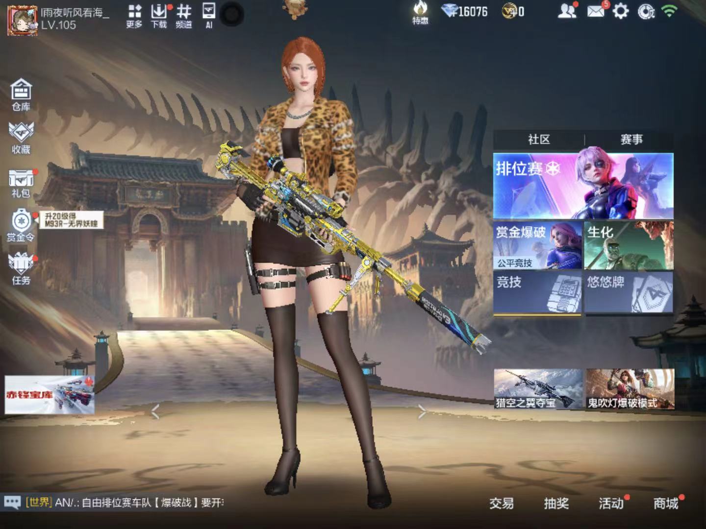 大图