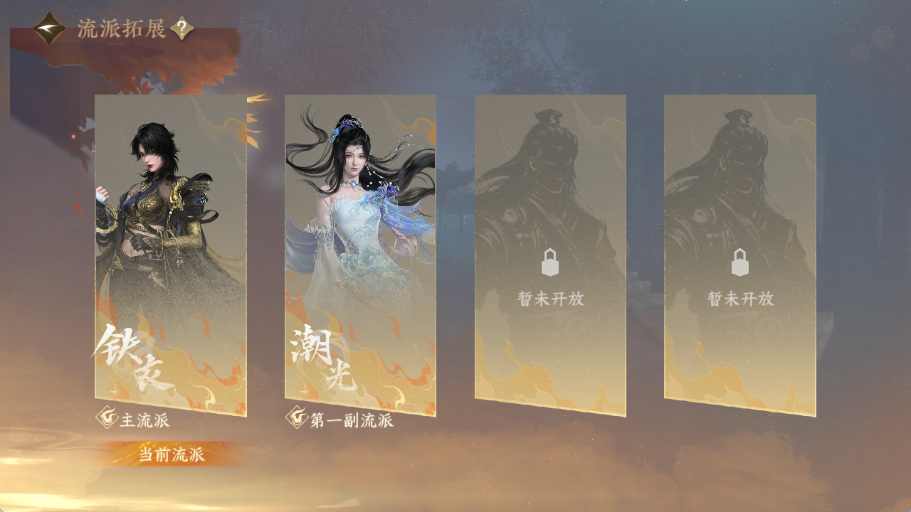 NSHWO421784逆水寒手游账号详情图23