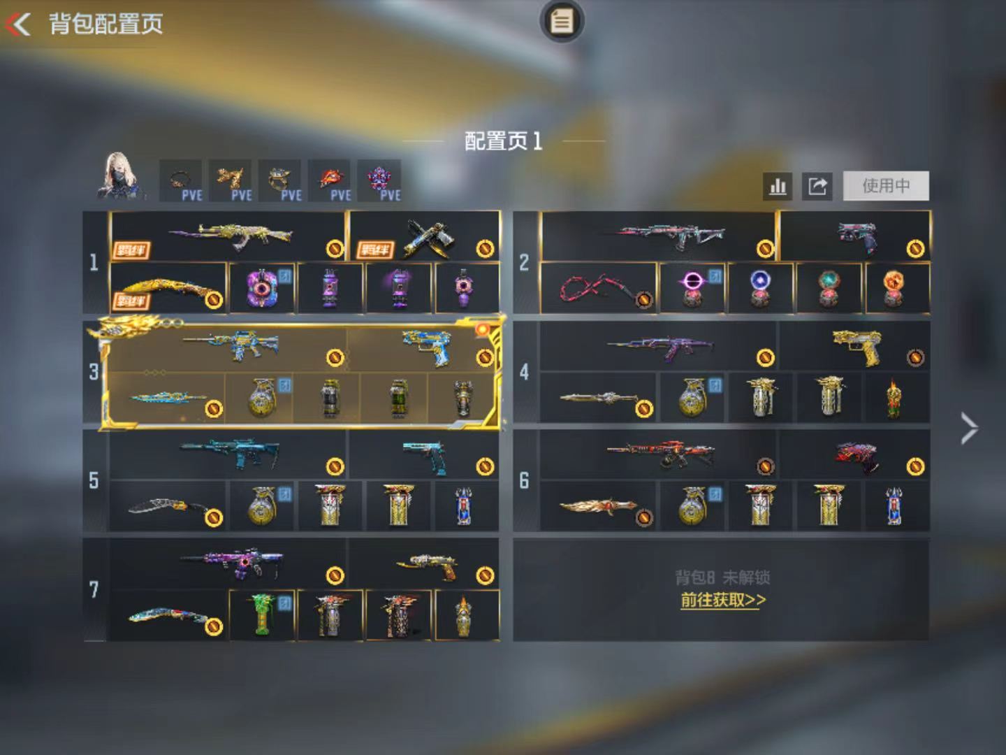 CFMFFWY459243枪战王者账号详情图2