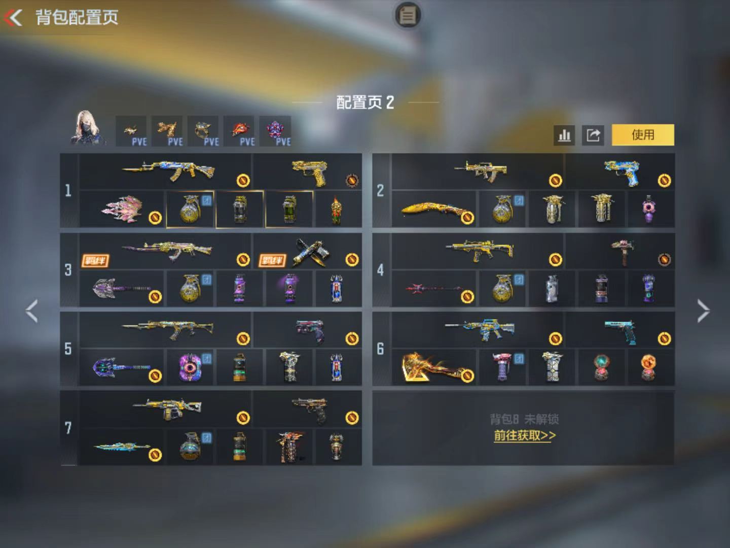 CFMFFWY459243枪战王者账号详情图3