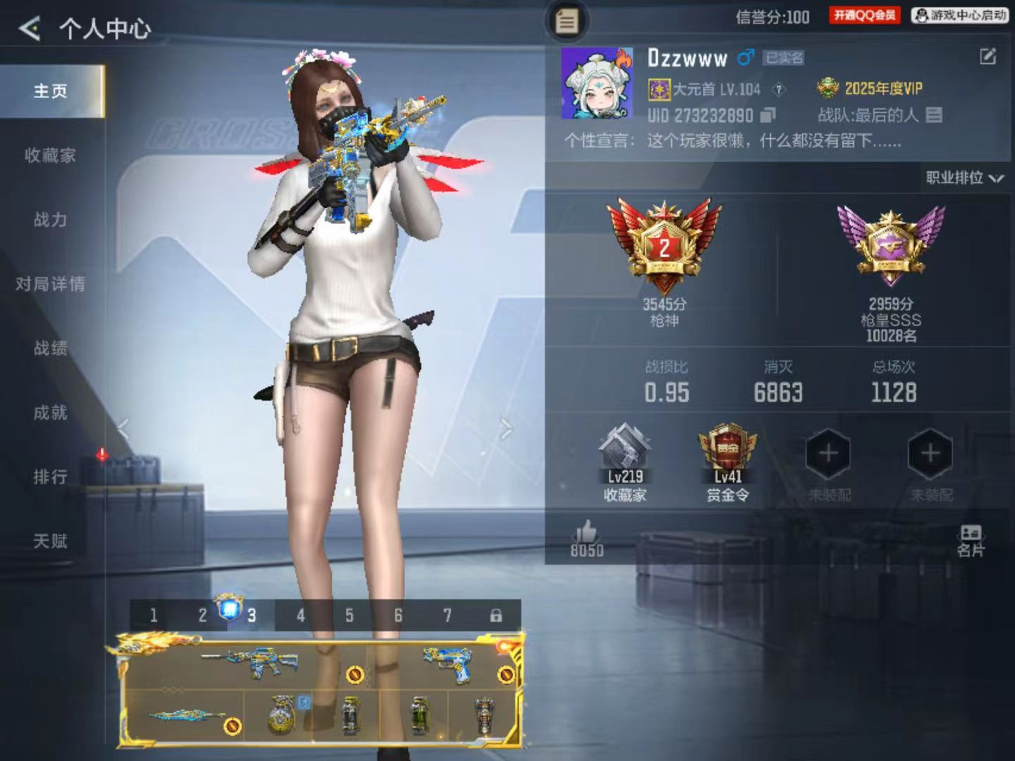CFMFFWY459243枪战王者账号详情图12