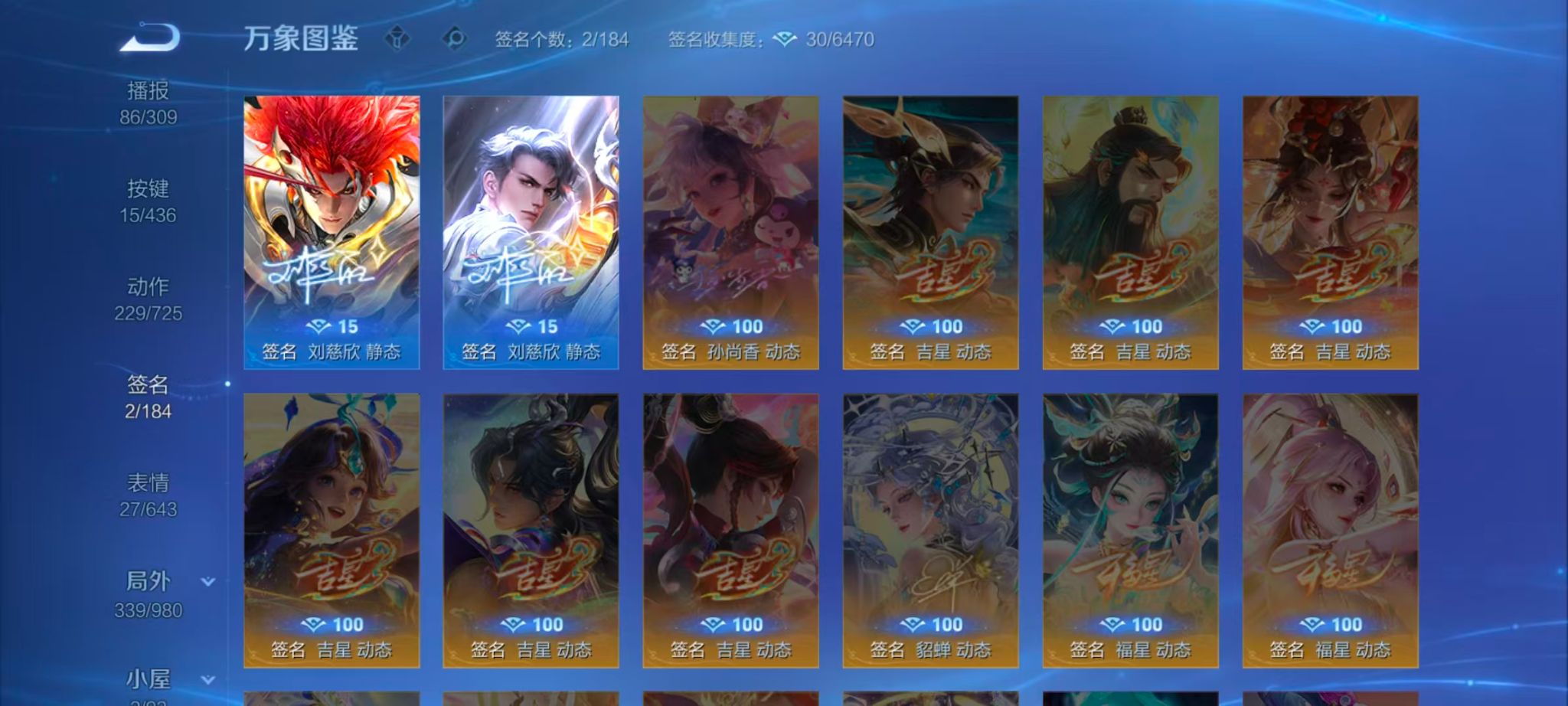 WZMMN4724926王者荣耀账号详情图19 WZMMN4724926王者荣耀账号详情图19
