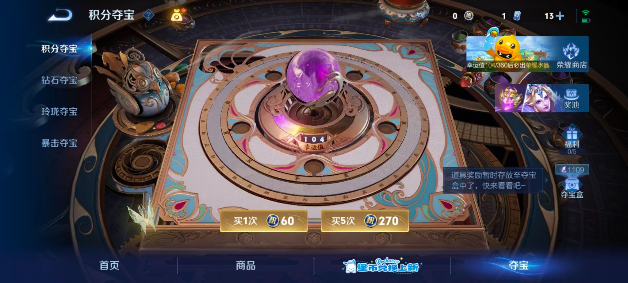 WZMMN4724926王者荣耀账号详情图47 WZMMN4724926王者荣耀账号详情图47