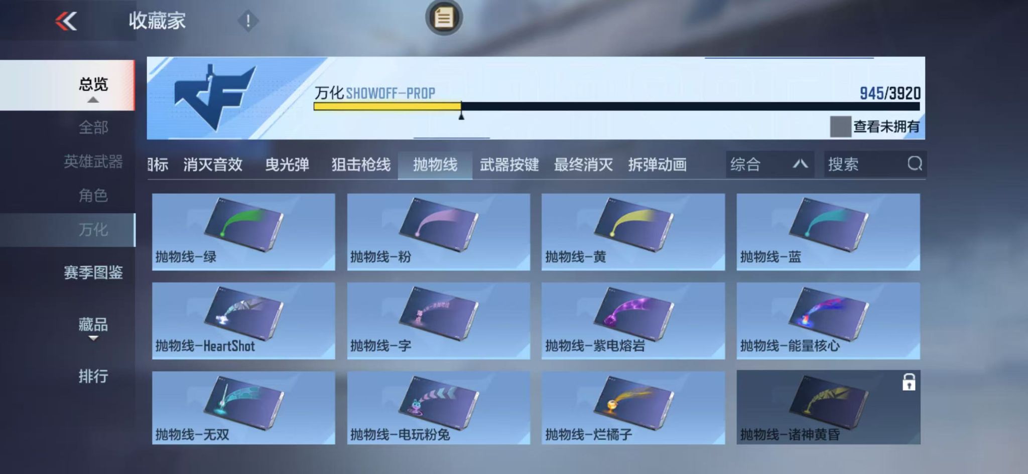 CFMZJY457305枪战王者账号详情图28 CFMZJY457305枪战王者账号详情图28