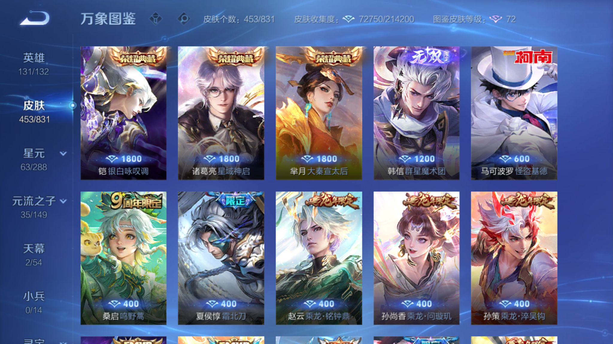 CFMZJY457305枪战王者账号详情图31 CFMZJY457305枪战王者账号详情图31