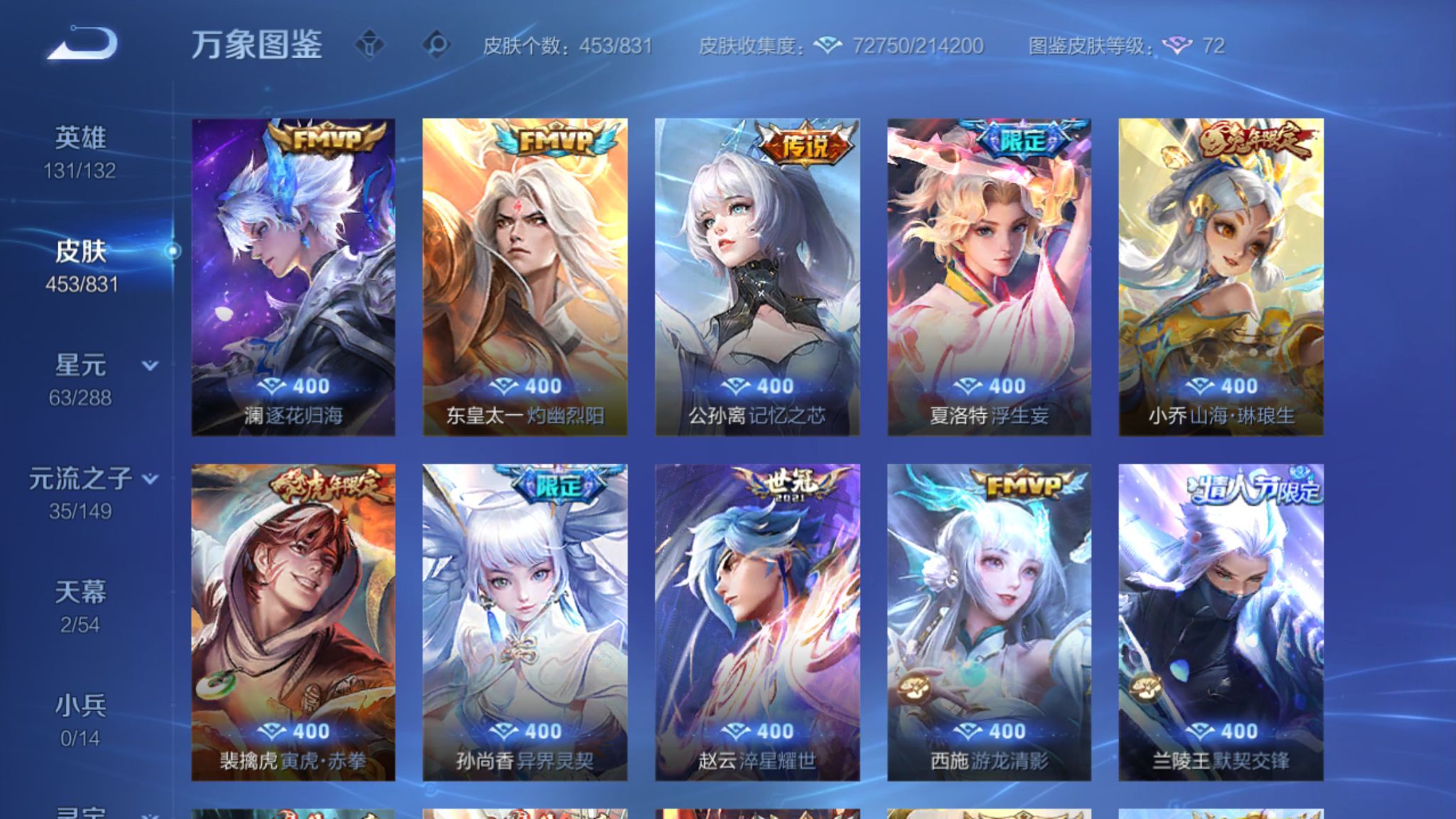 CFMZJY457305枪战王者账号详情图32 CFMZJY457305枪战王者账号详情图32