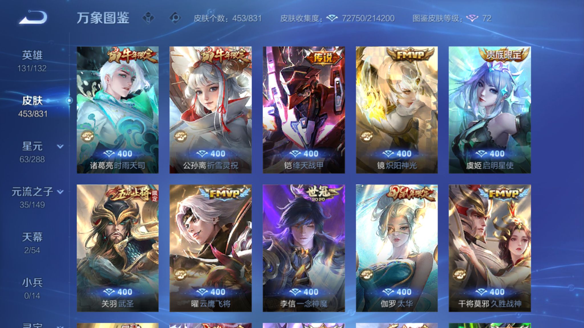 CFMZJY457305枪战王者账号详情图33 CFMZJY457305枪战王者账号详情图33