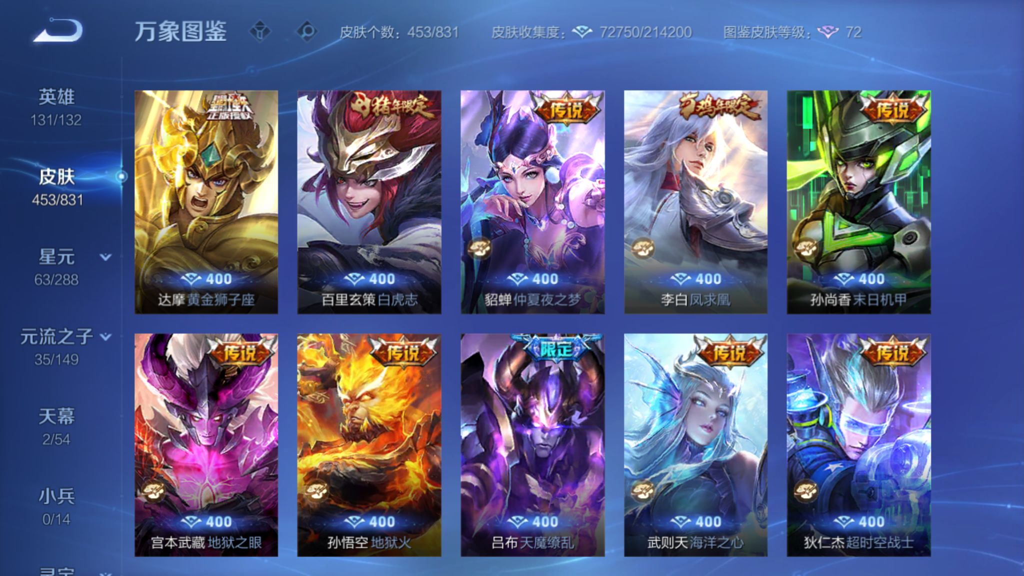 CFMZJY457305枪战王者账号详情图34 CFMZJY457305枪战王者账号详情图34