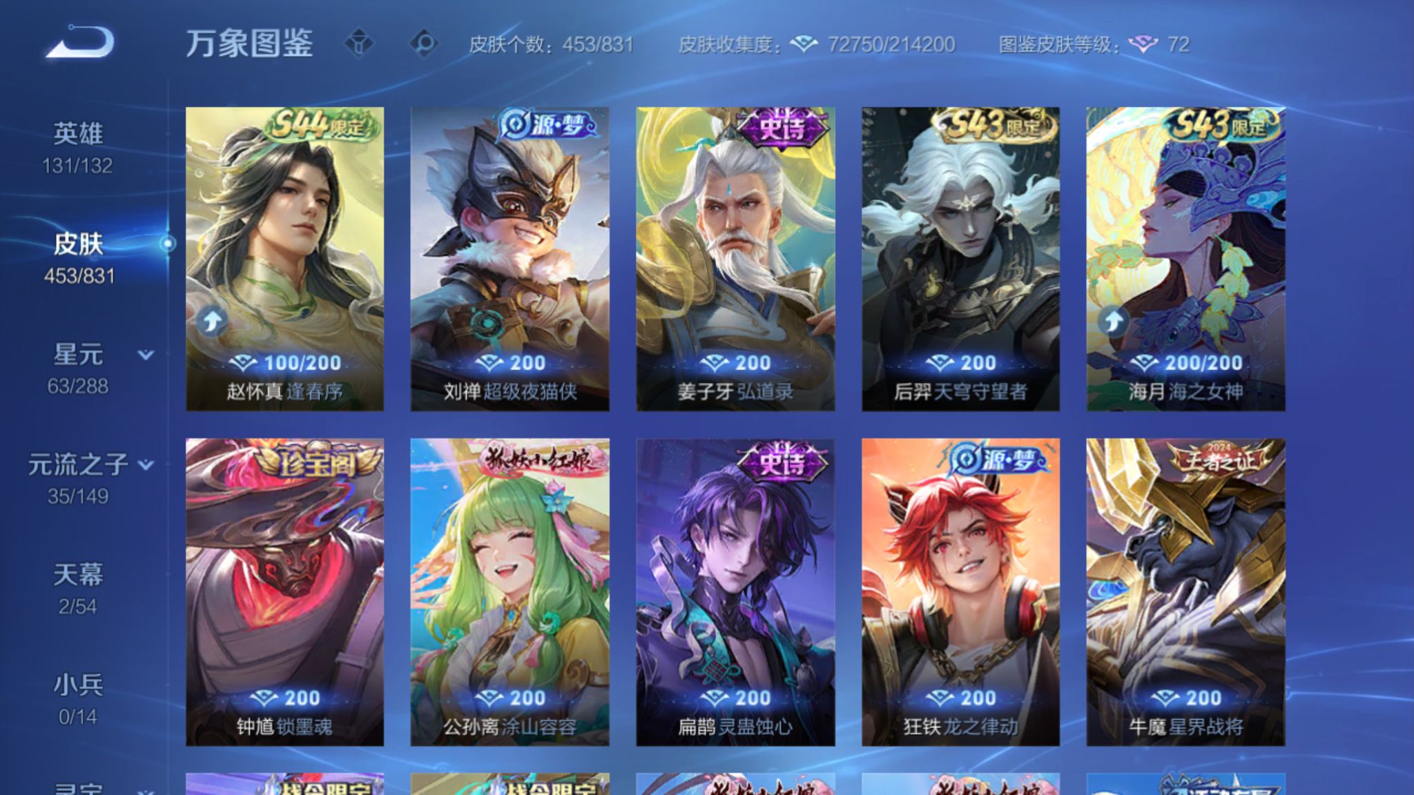 CFMZJY457305枪战王者账号详情图35 CFMZJY457305枪战王者账号详情图35