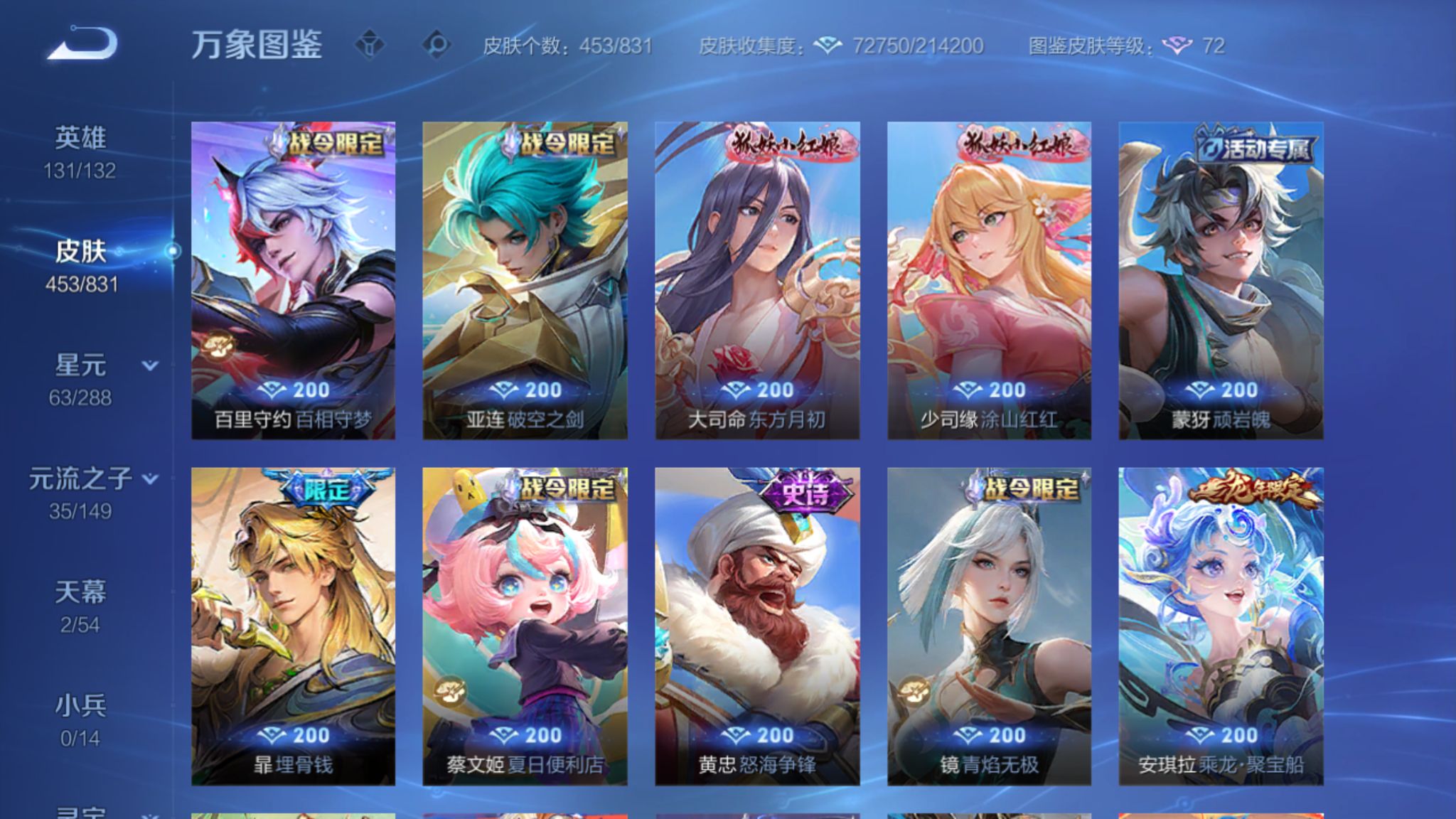 CFMZJY457305枪战王者账号详情图36 CFMZJY457305枪战王者账号详情图36