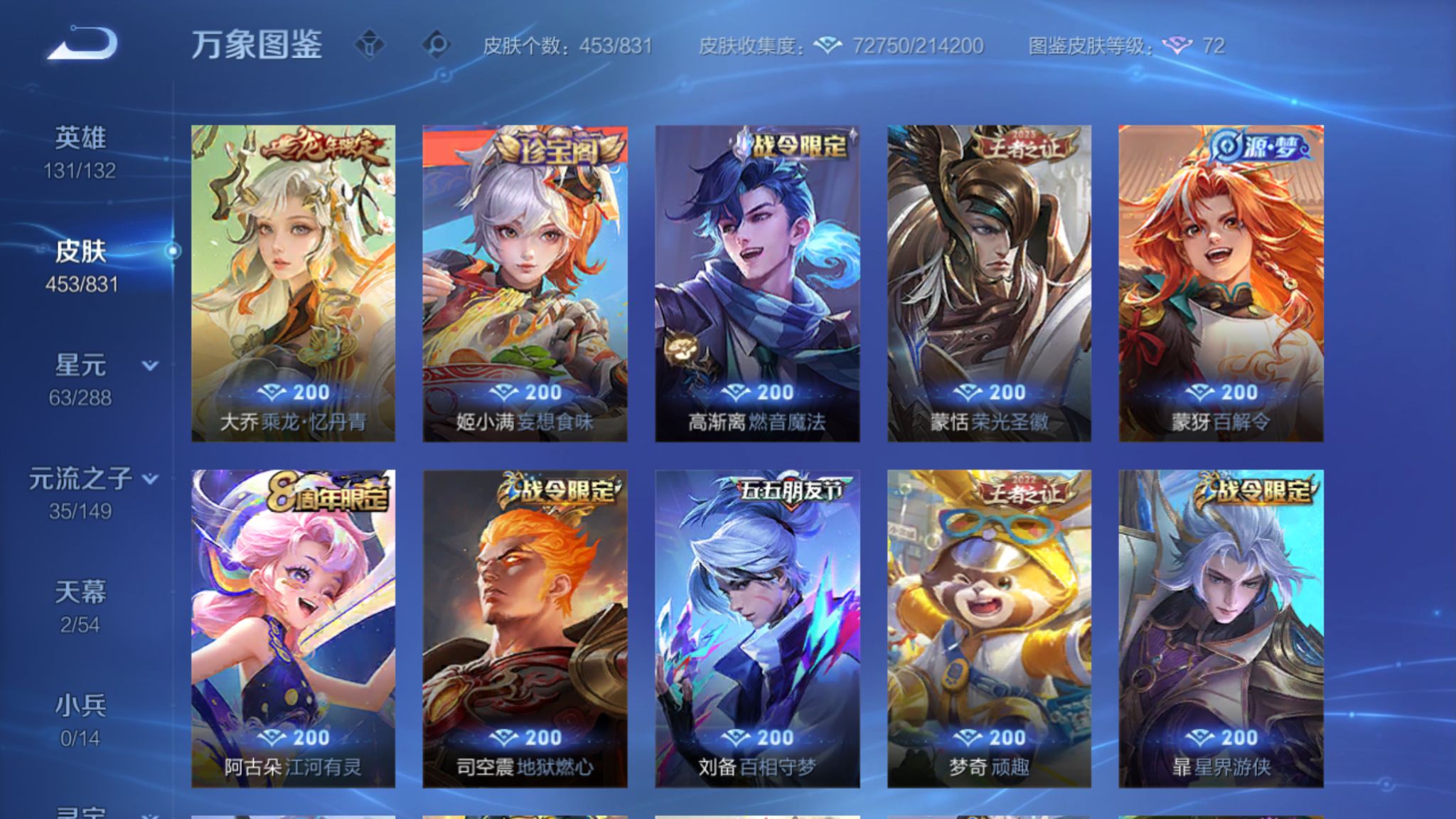 CFMZJY457305枪战王者账号详情图37 CFMZJY457305枪战王者账号详情图37