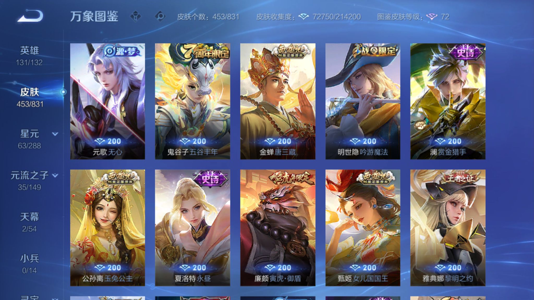 CFMZJY457305枪战王者账号详情图38 CFMZJY457305枪战王者账号详情图38
