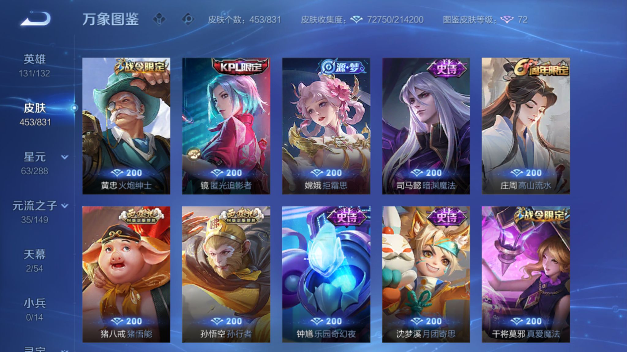 CFMZJY457305枪战王者账号详情图39 CFMZJY457305枪战王者账号详情图39