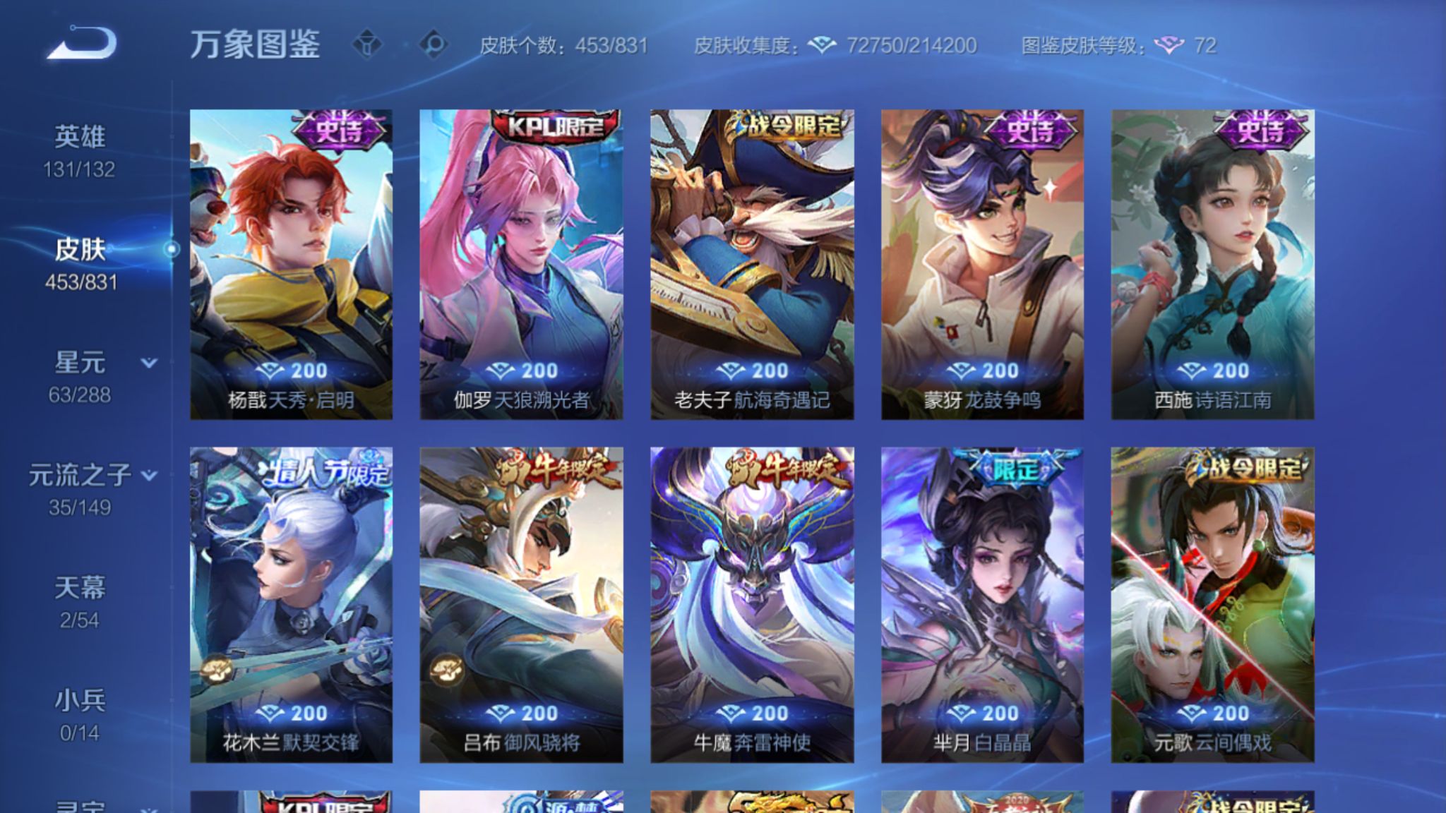 CFMZJY457305枪战王者账号详情图40 CFMZJY457305枪战王者账号详情图40
