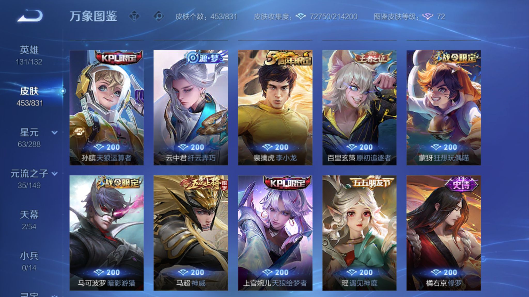 CFMZJY457305枪战王者账号详情图41 CFMZJY457305枪战王者账号详情图41