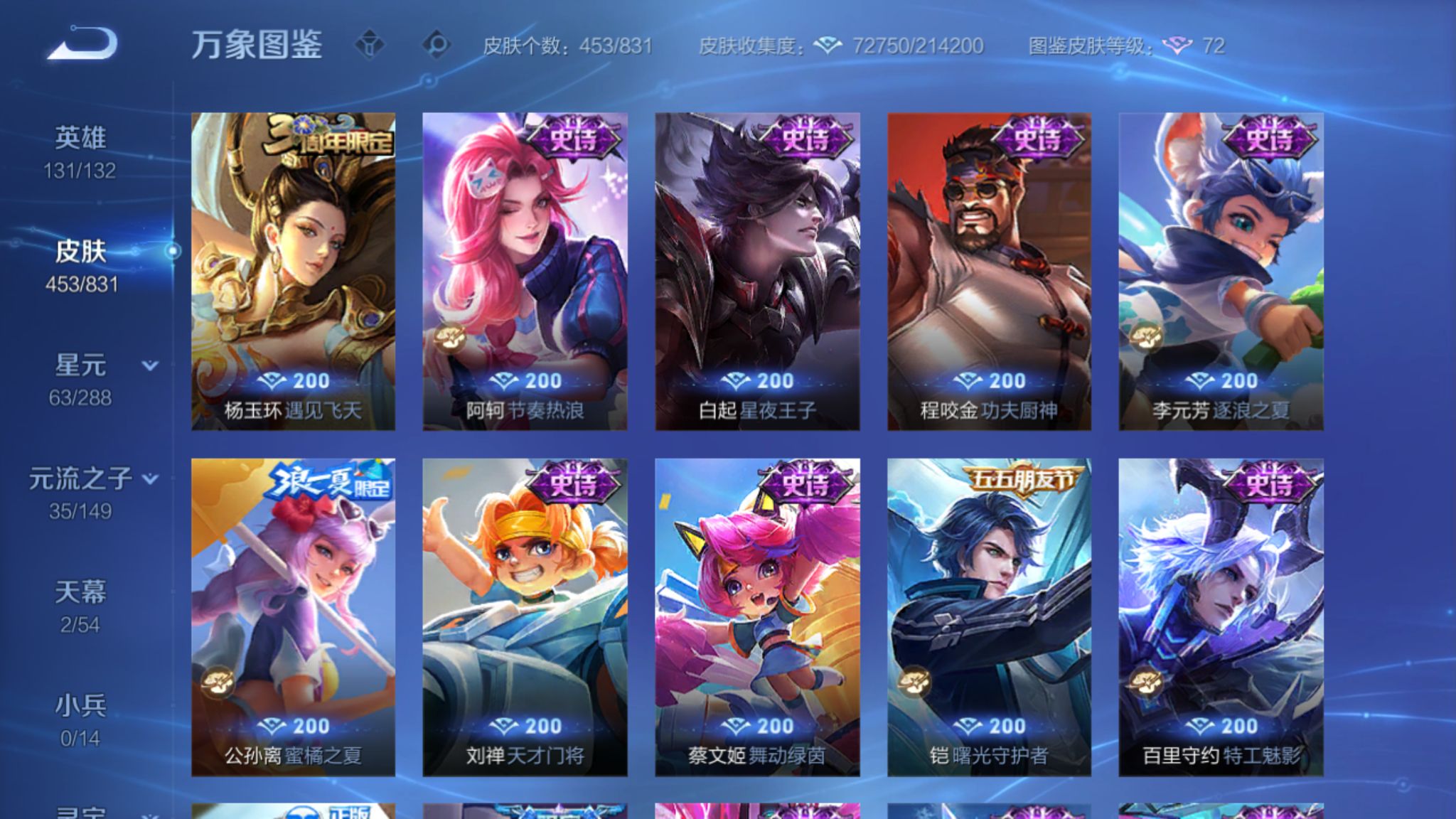 CFMZJY457305枪战王者账号详情图44 CFMZJY457305枪战王者账号详情图44