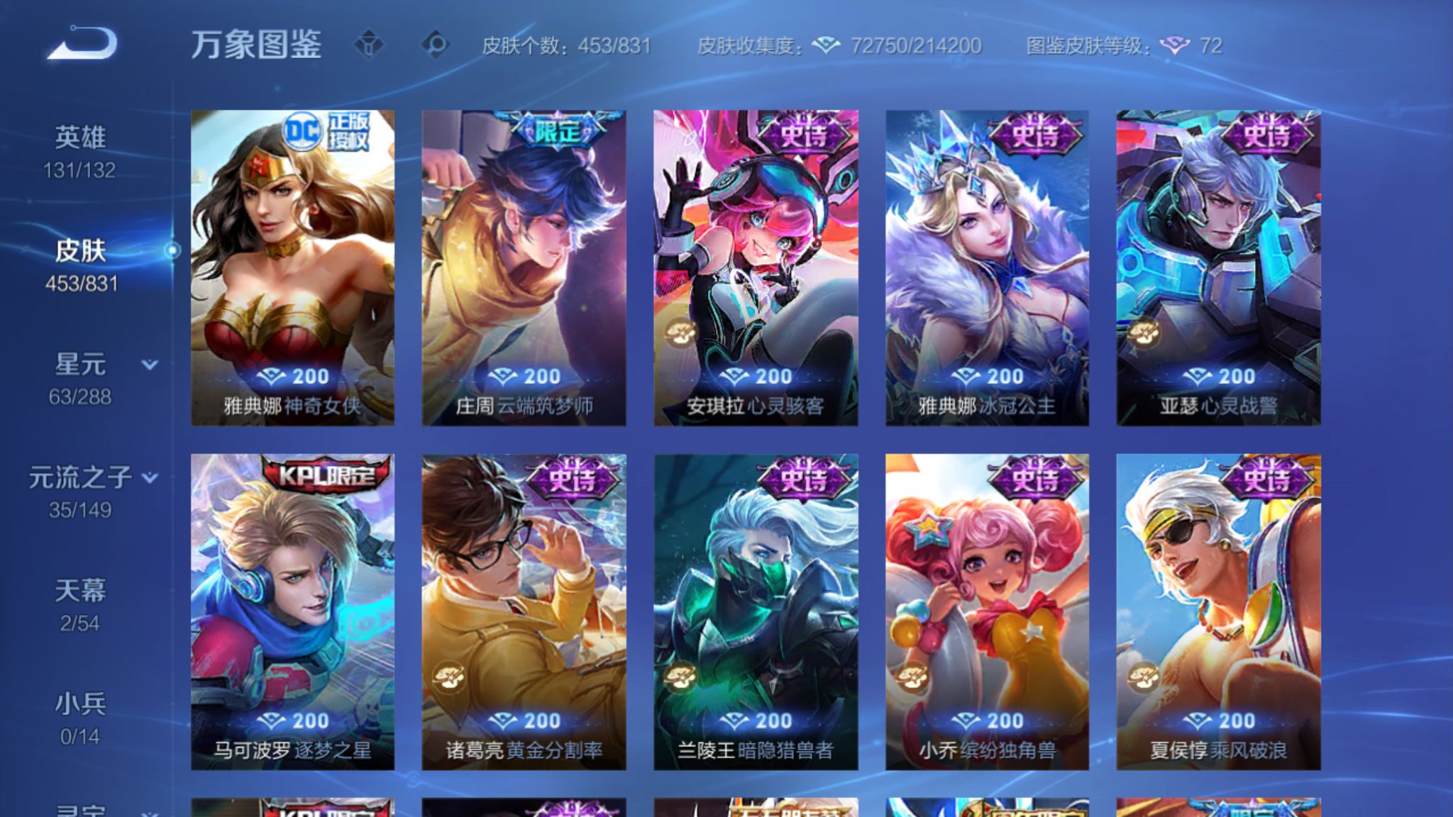 CFMZJY457305枪战王者账号详情图45 CFMZJY457305枪战王者账号详情图45