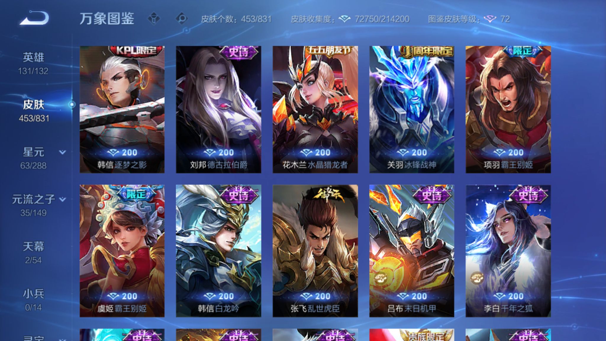 CFMZJY457305枪战王者账号详情图46 CFMZJY457305枪战王者账号详情图46