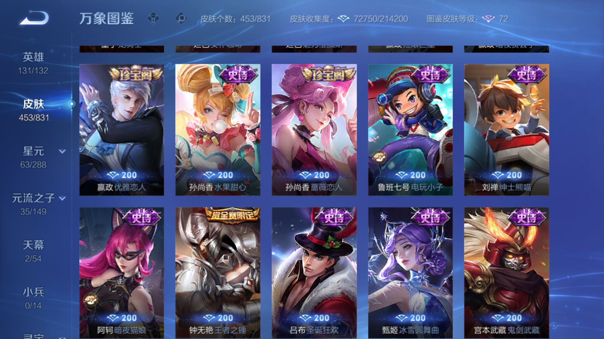 CFMZJY457305枪战王者账号详情图47 CFMZJY457305枪战王者账号详情图47