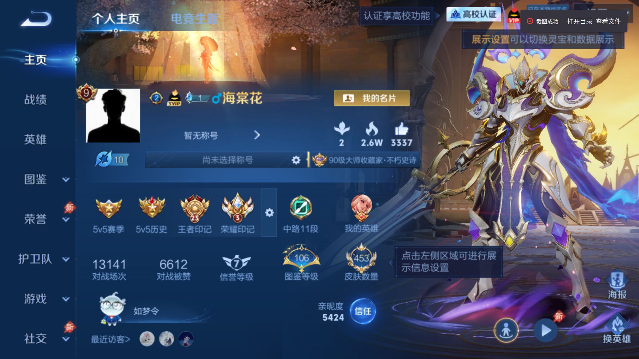 CFMZJY457305枪战王者账号详情图30 CFMZJY457305枪战王者账号详情图30