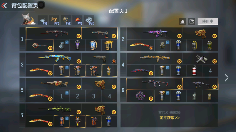 截图2