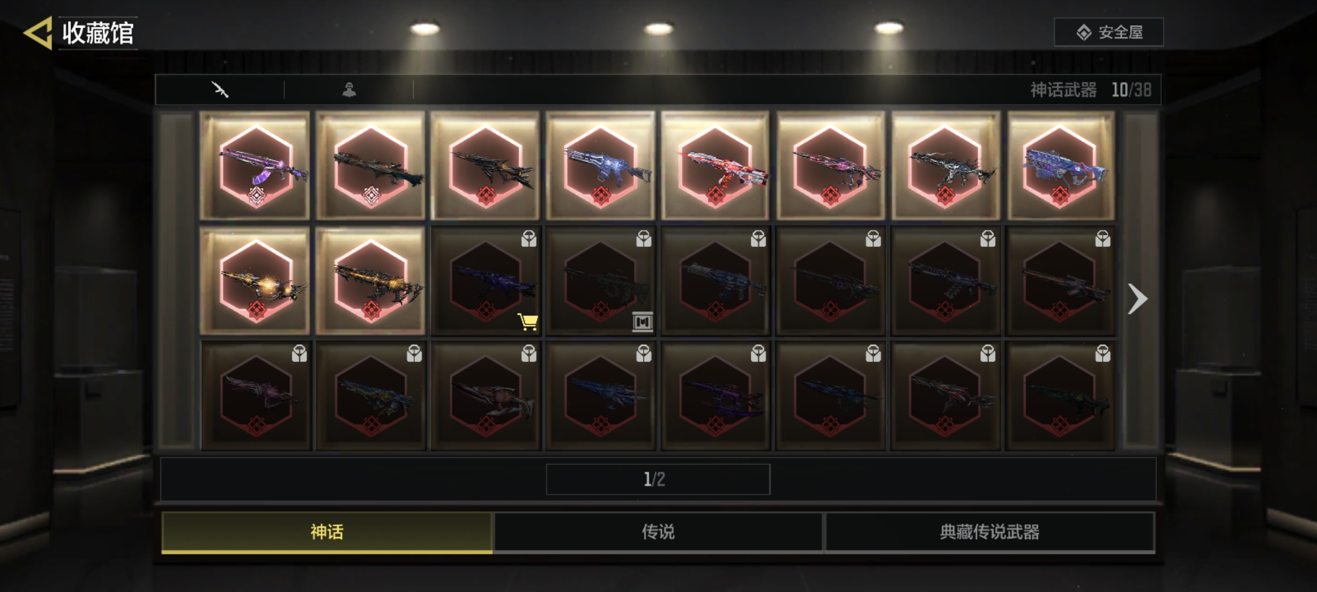优选商品