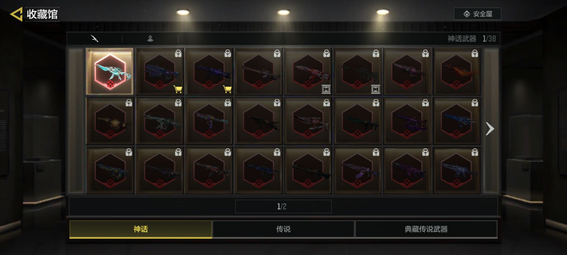 优选商品