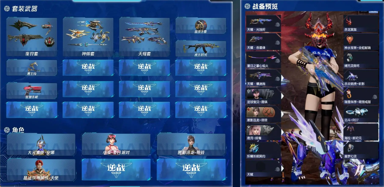 优选商品