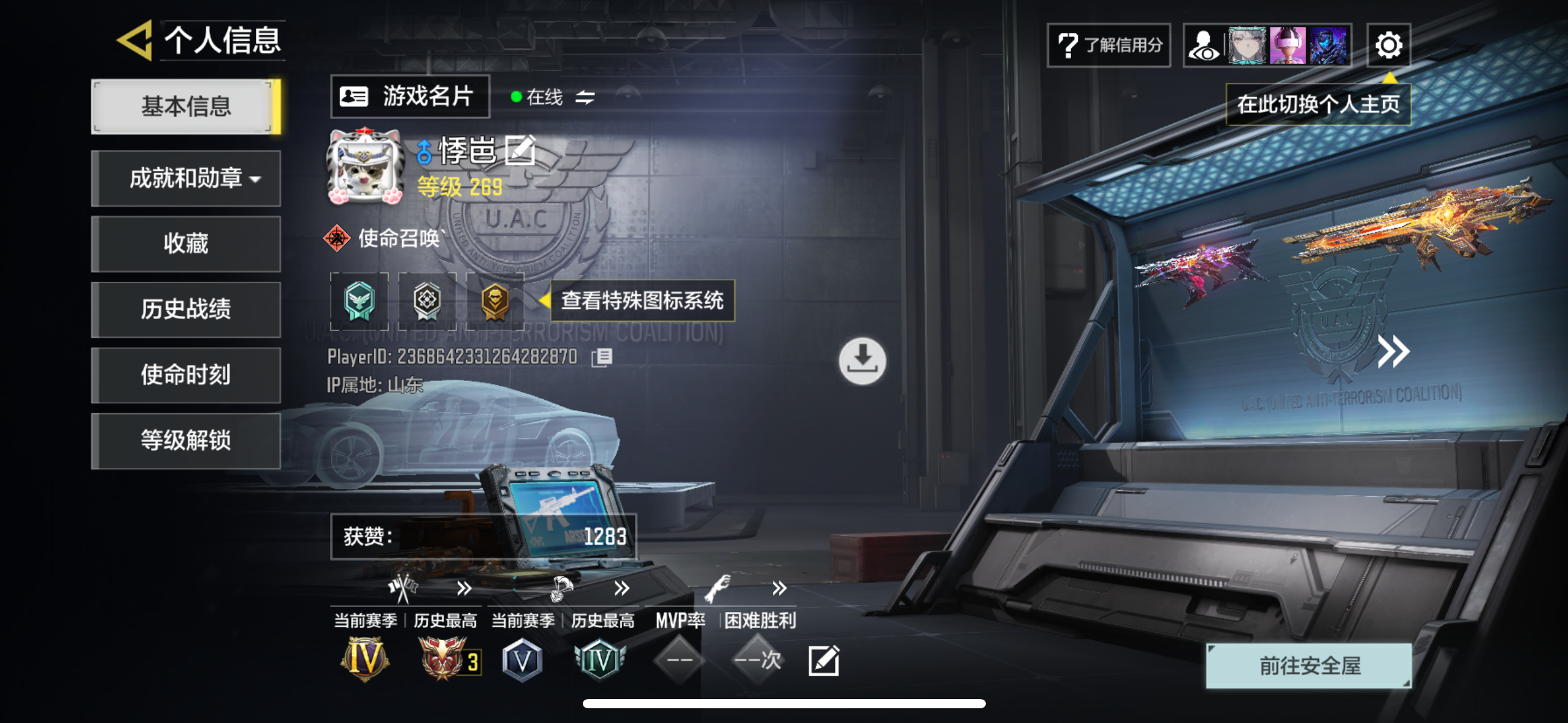 大图