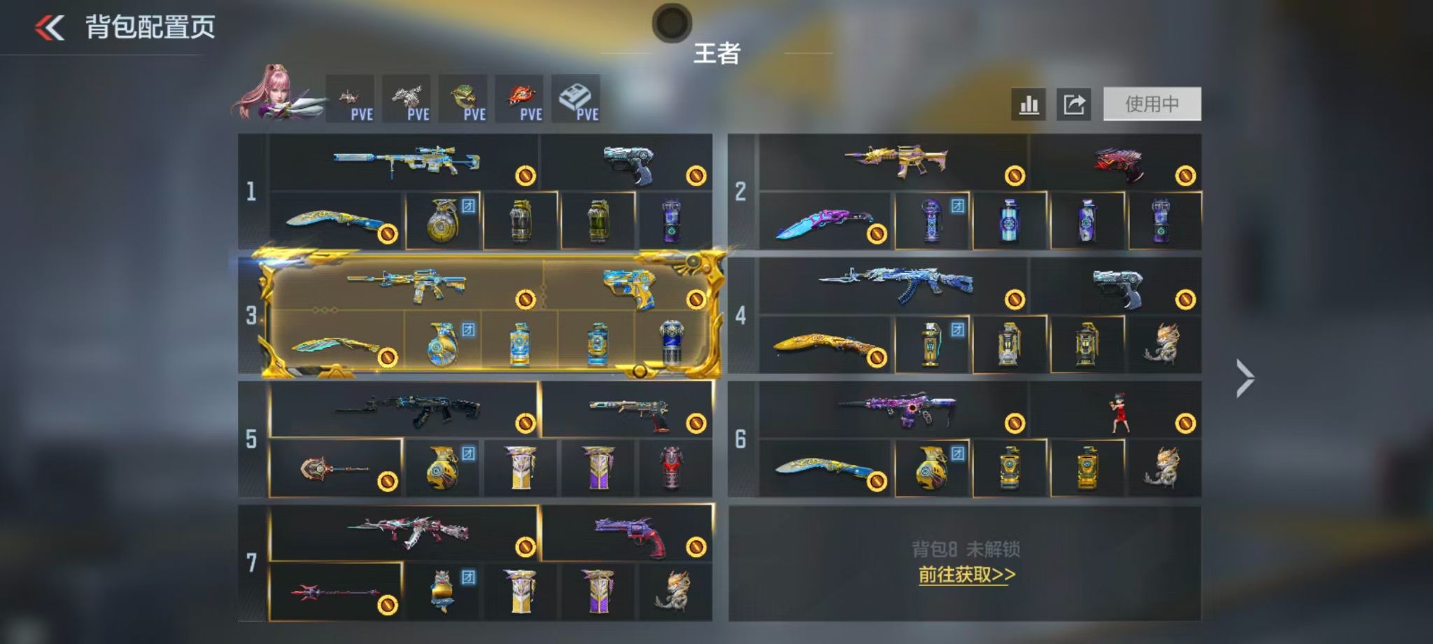 枪战王者账号安卓QQBZ1141603 【精品全模式毕业号-雷霆至尊-冰皮王幻雷霆王者m4-最终消灭江东骇虎-太白诗仙-拉丝王武-无双奉先-孟德-常胜-策-星象-仁德-游骑兵-仲达-盖-游骑兵aw-慈-幻神-本初-擎天柱