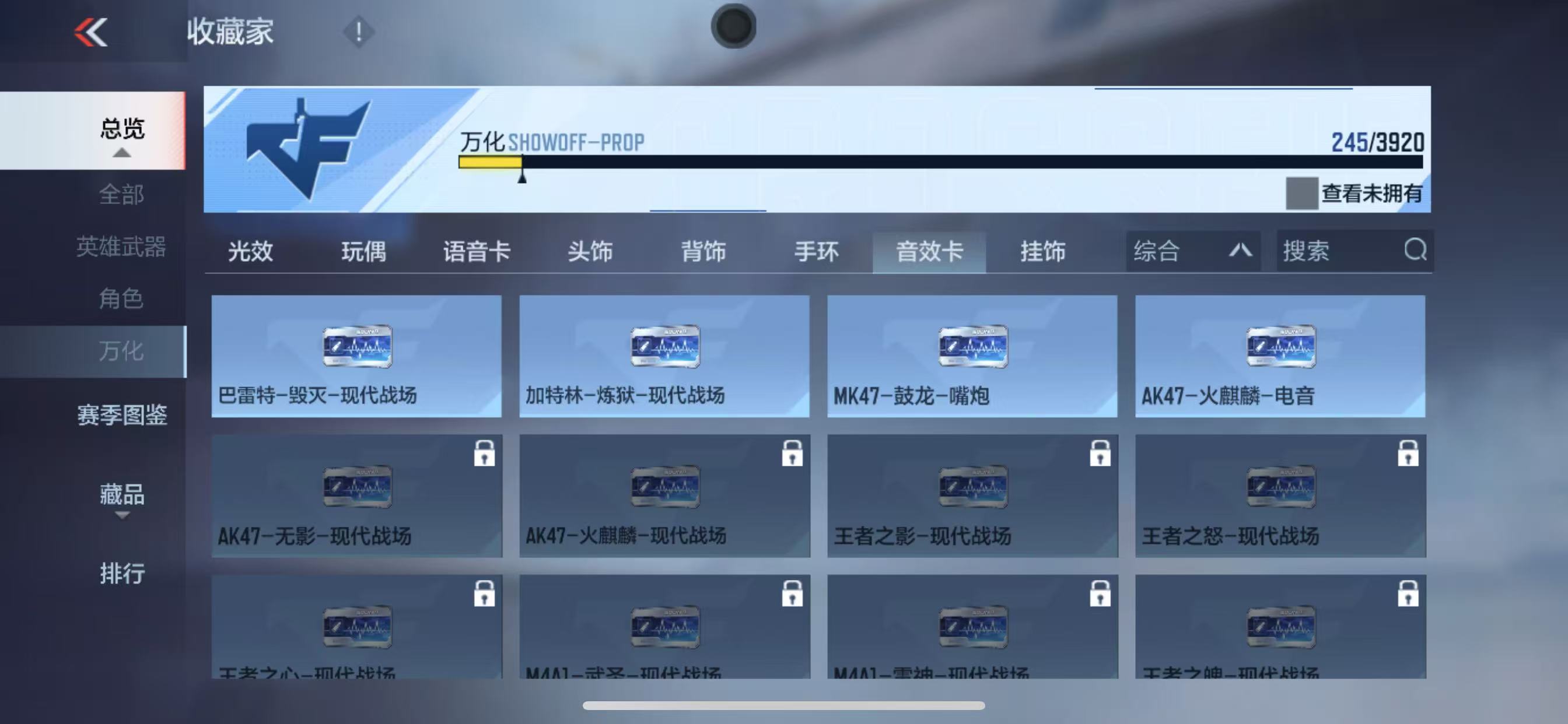 CFMZJY457380枪战王者账号详情图10 CFMZJY457380枪战王者账号详情图10