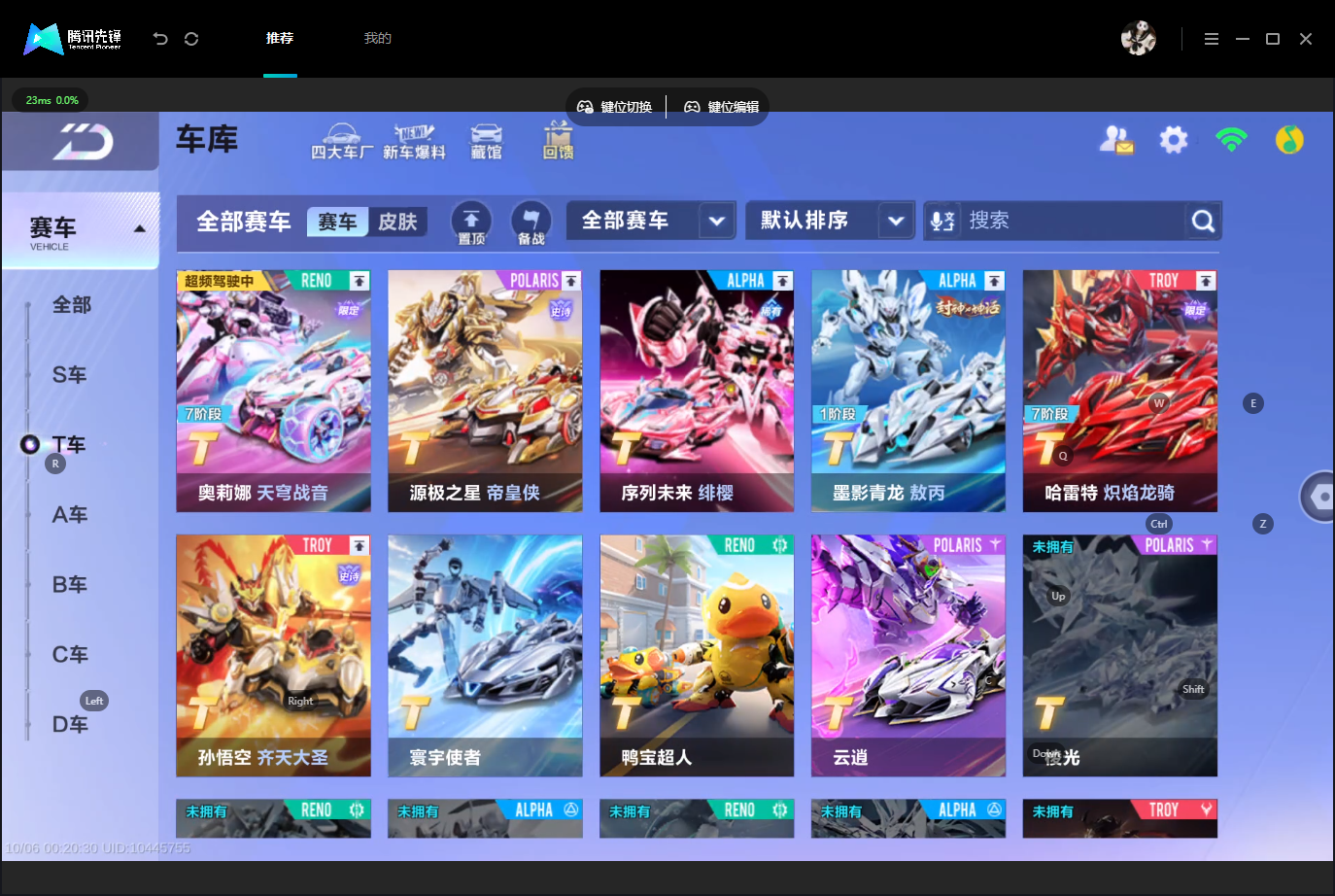 截图4