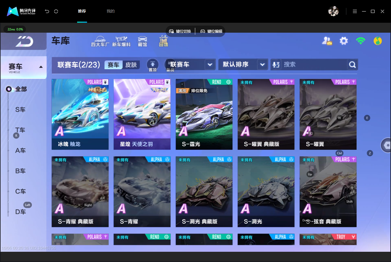 截图5