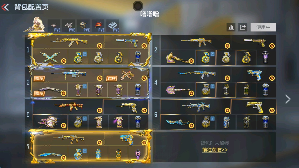 枪战王者账号安卓QQFFWY-2171143218 角色等级：152 王者V武器数量：105 英雄武器数量：384 万化数量：675 V王者角色数：2 VIP等级：VIP9级 掌火ID：728814857 【VIP9级】