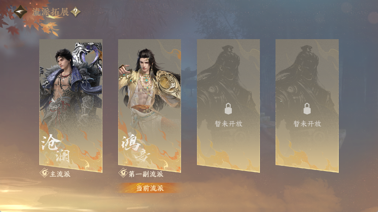 NSHZJY422085逆水寒手游账号详情图29