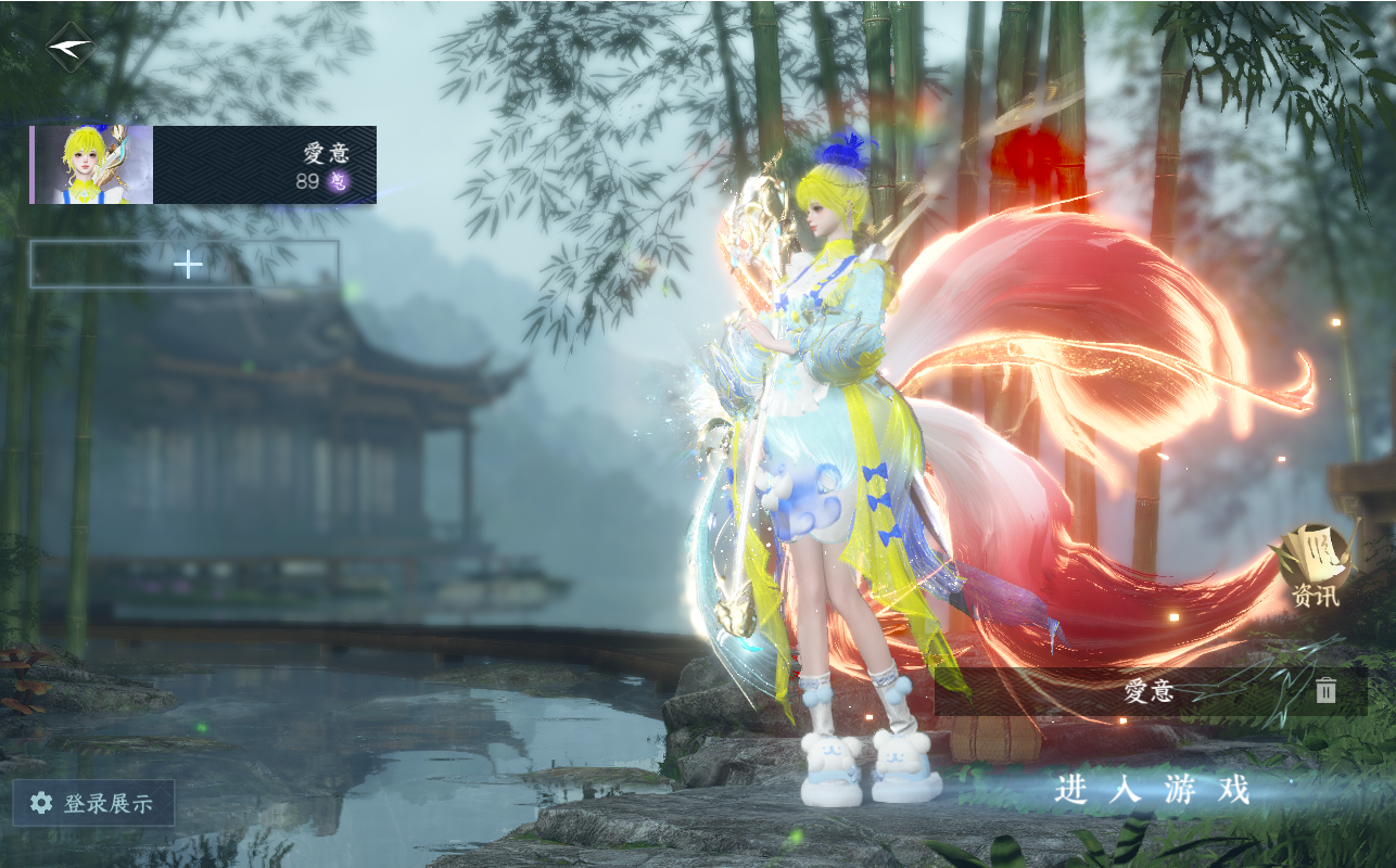 逆水寒手游账号如梦令XY-0761143434 【【T1火区仲夏绮梦+220套大衣柜+6超靓自染+狮子车祥瑞+随时换绑】【天霓染】破曙征潮, 丹橘织雪, 洛神芳蔼, 御龙扬旌, 逆鳞濯月, 晴岚蜃海】 战力值：13300