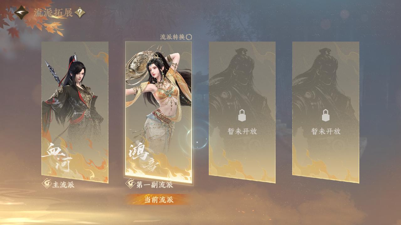 NSHWO421896逆水寒手游账号详情图29 NSHWO421896逆水寒手游账号详情图29