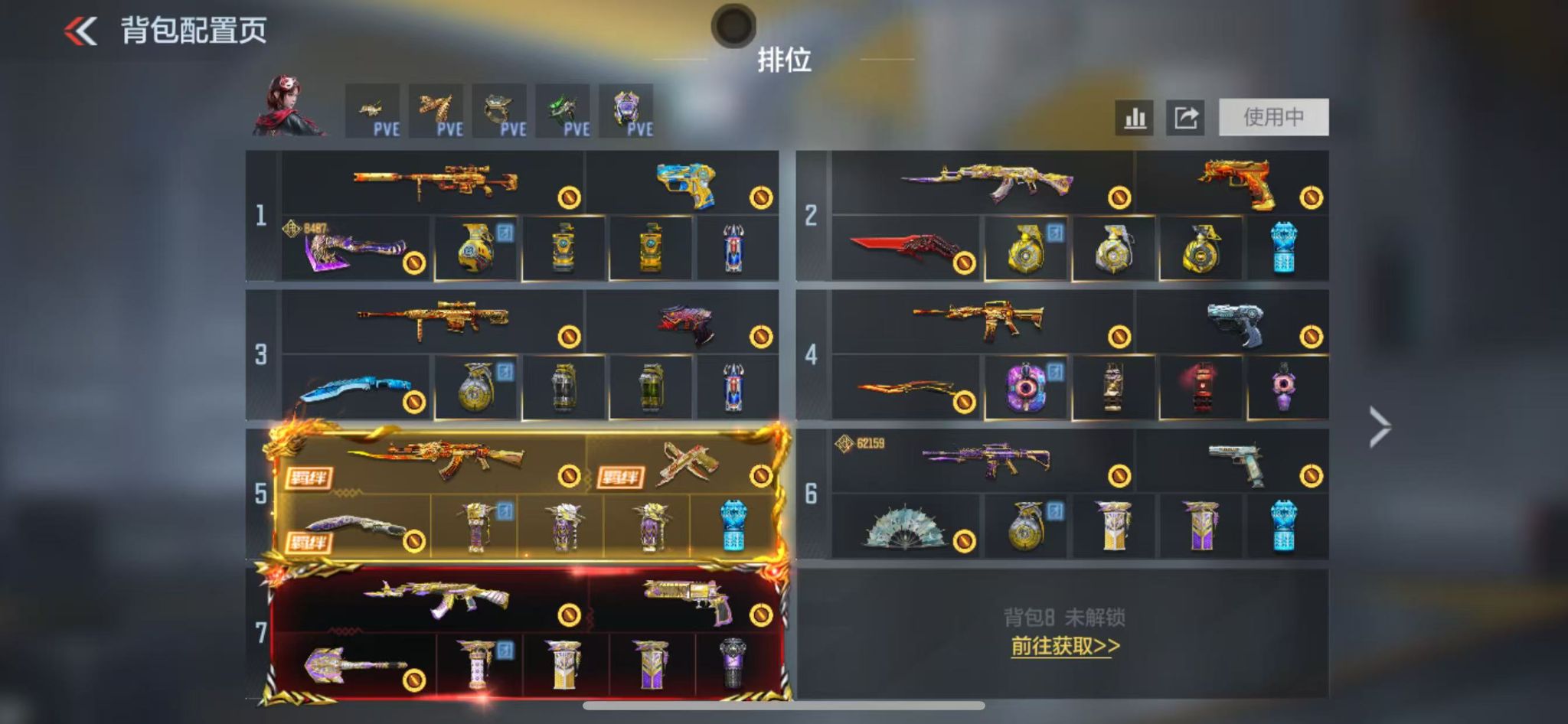 枪战王者账号苹果QQBZ1142124 【极品贵九热爆破生化账号*61王者v武器*紫电王戮王啸**火皮王心王魄王怒王者幻神王神*女团王翼王影*巴雷特雷霆王者*6王烈带王蝶*无双奉先*白露仲达套装*星象*仁德*盖*妙才*慈