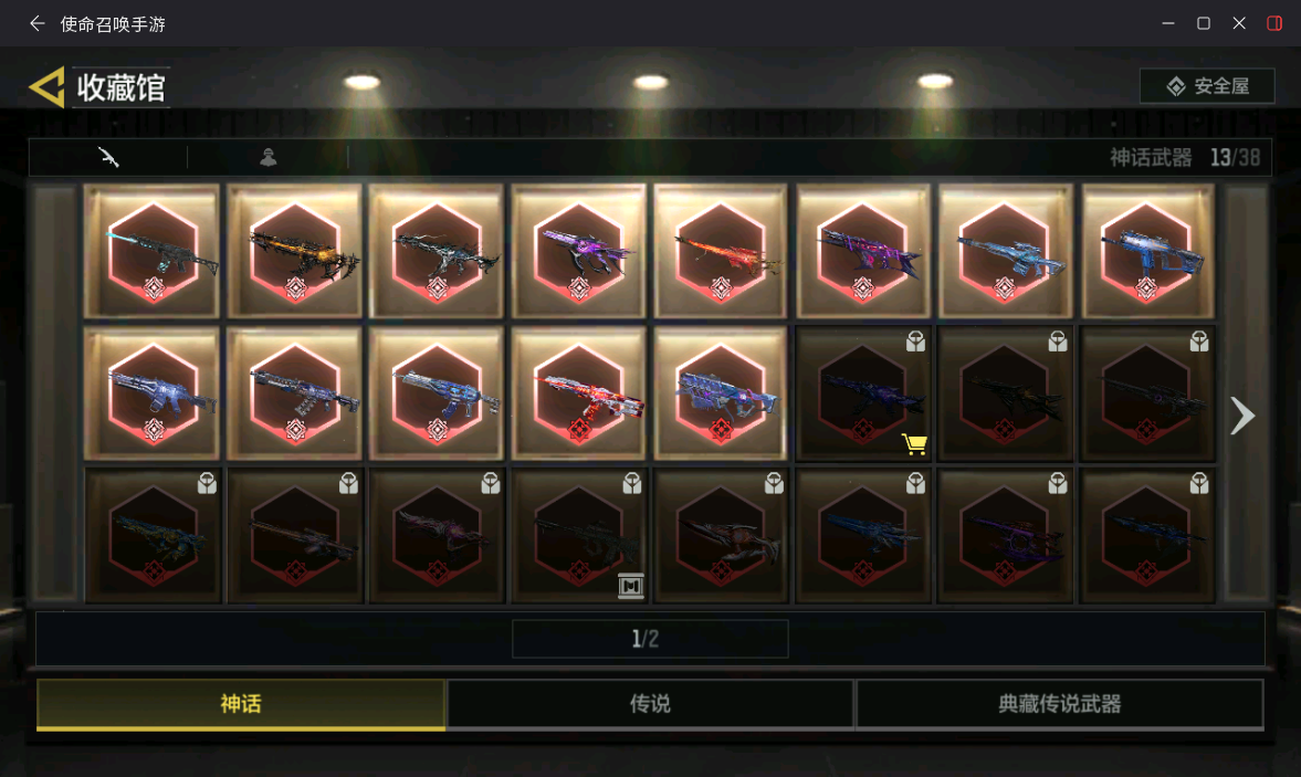 优选商品