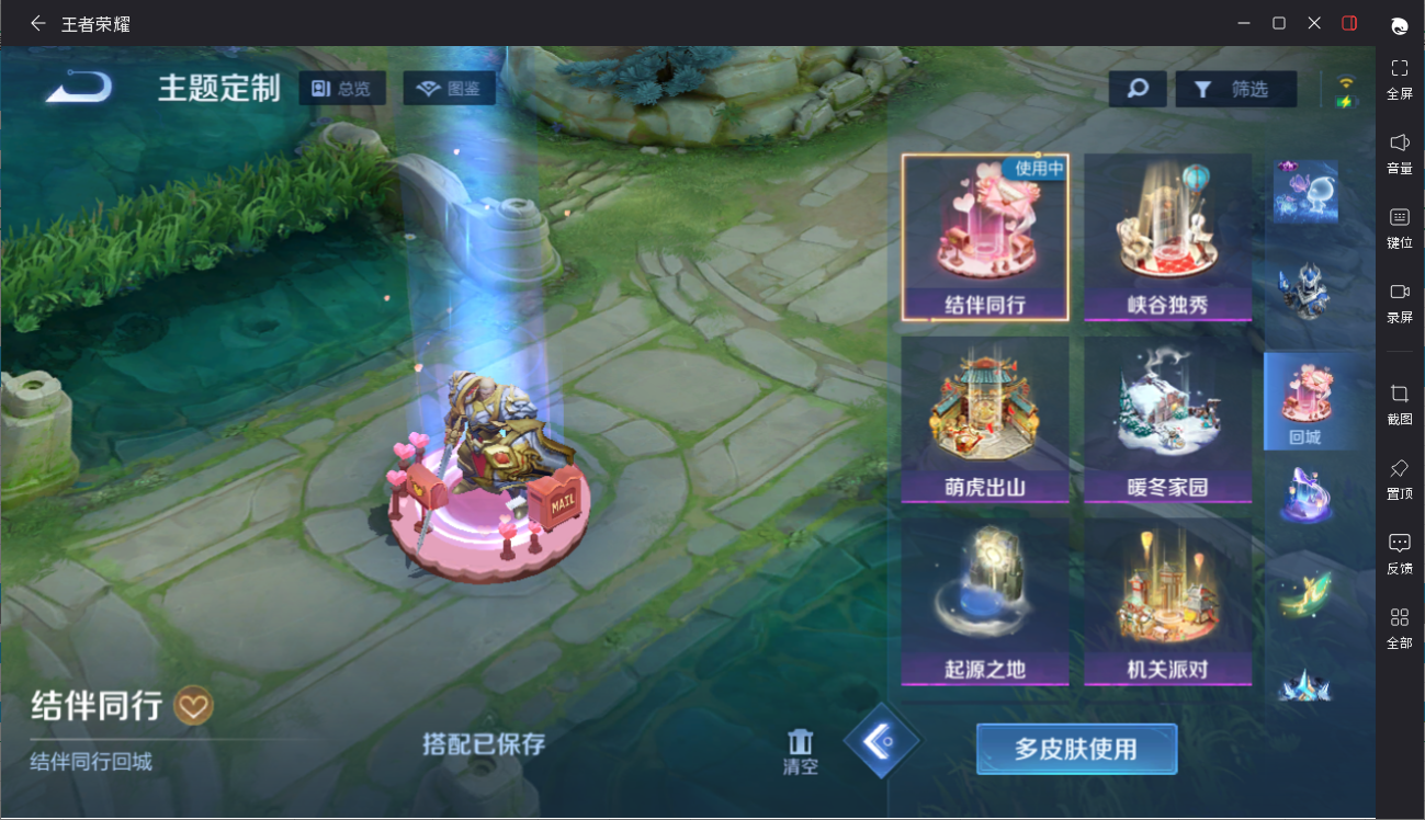 大图