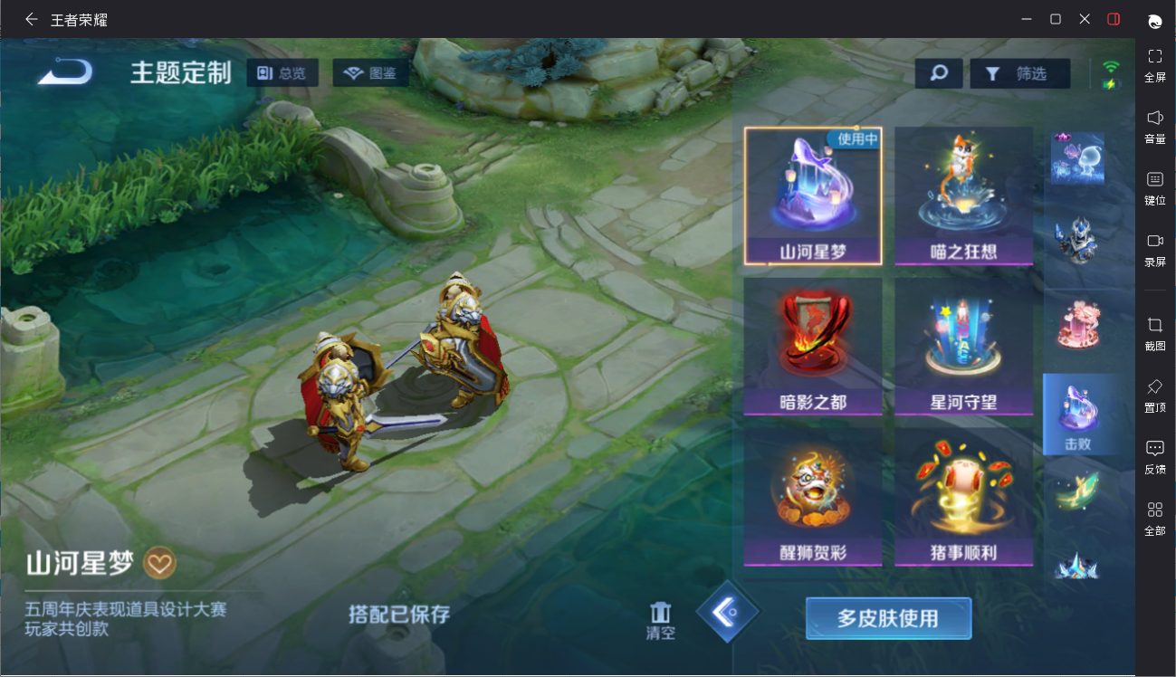 大图